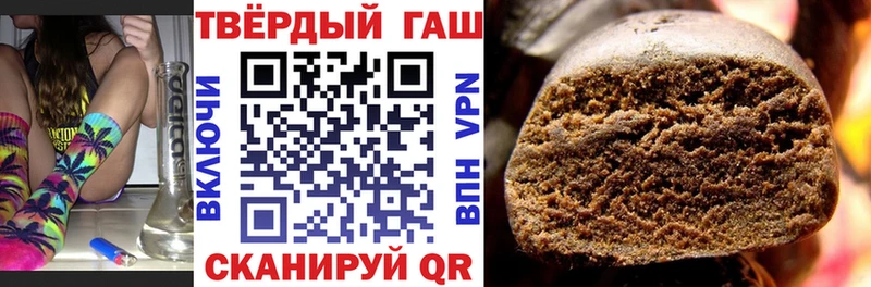 Где купить Бахчисарай COCAIN  NBOMe  Меф мяу мяу  Гашиш  Канабис 