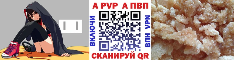 купить  цена  Бахчисарай  Alpha PVP крисы CK 