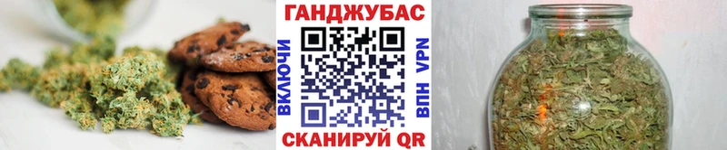 KRAKEN как зайти  Бахчисарай  Cannafood марихуана 