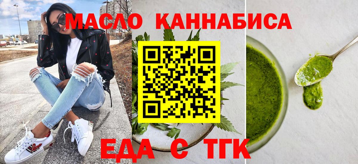 Canna-Cookies марихуана  Вход с VPN  Бахчисарай 