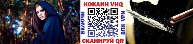закладки МЕГА онион КОКАИН Боливия Бахчисарай