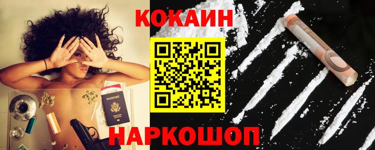 Бахчисарай  Кокаин Боливия  Вход с VPN 