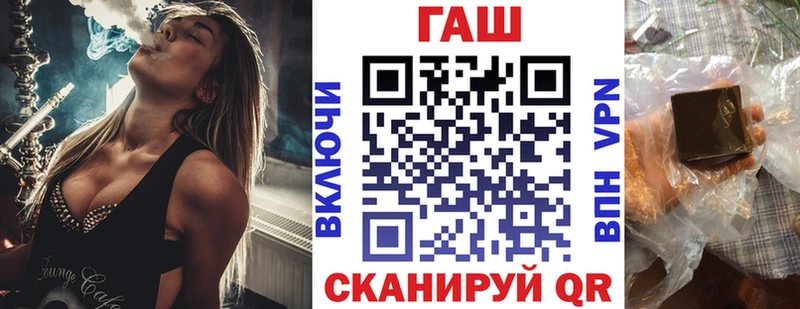 ГАШ Premium  Бахчисарай 