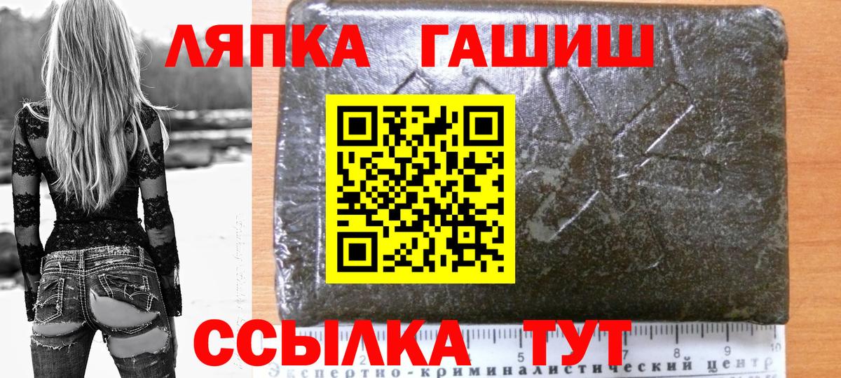 ГАШИШ Изолятор Бахчисарай