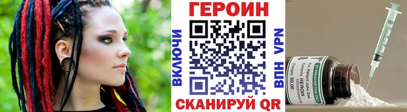 Героин гречка  цены наркотик  мега ONION  Бахчисарай 