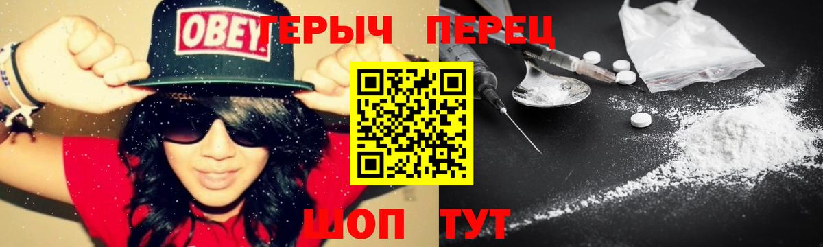 ГЕРОИН VHQ Бахчисарай