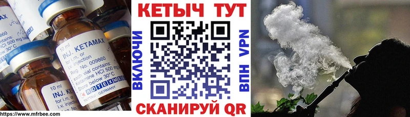 Кетамин ketamine  хочу   Бахчисарай 