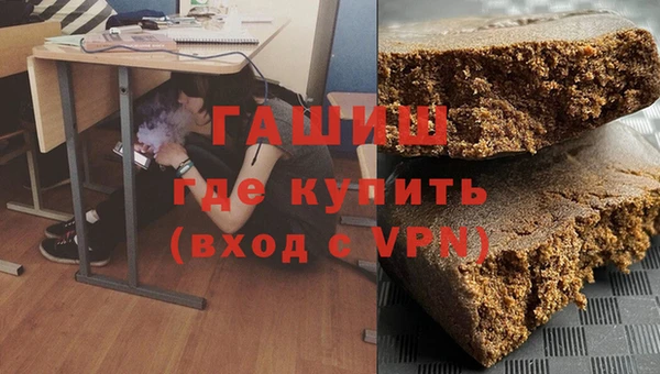 ГАЛЛЮЦИНОГЕННЫЕ ГРИБЫ Алексеевка