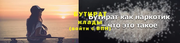 гидропоника Алексин