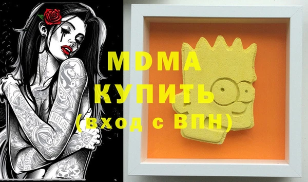ГАЛЛЮЦИНОГЕННЫЕ ГРИБЫ Алексеевка