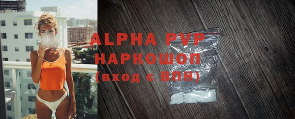 COCAINE Сафоново