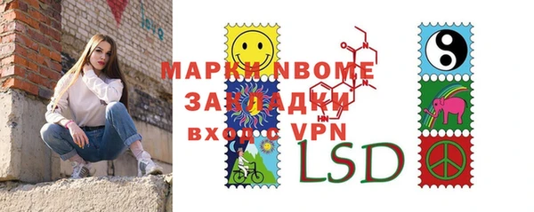 ГАЛЛЮЦИНОГЕННЫЕ ГРИБЫ Алексеевка