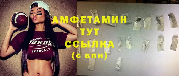 ГАЛЛЮЦИНОГЕННЫЕ ГРИБЫ Алексеевка