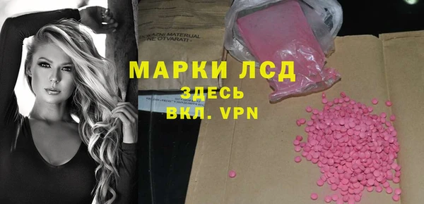 ГАЛЛЮЦИНОГЕННЫЕ ГРИБЫ Алексеевка