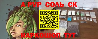 гидра Балашиха