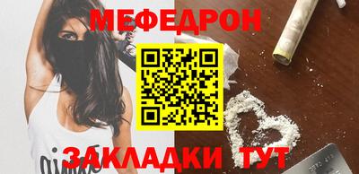мескалин Балаково