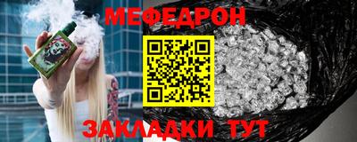 мескалин Балаково