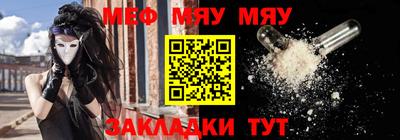 гидра Балашиха