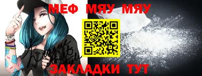 мескалин Балаково