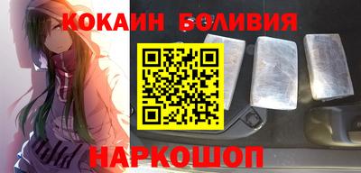 гидра Балашиха