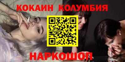 гидра Балашиха