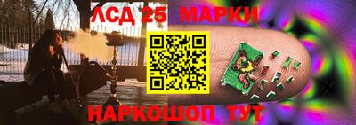 марки nbome Балахна