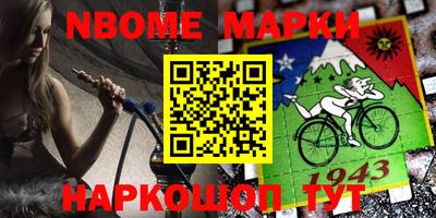 мескалин Балаково