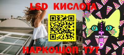 марки nbome Балахна