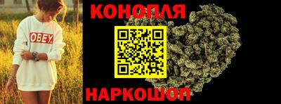 марихуана Волжский