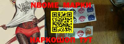 мескалин Балаково