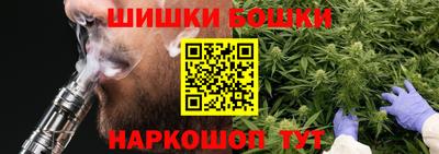 мескалин Балаково