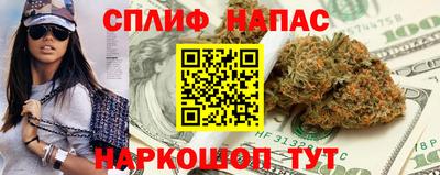 мескалин Балаково