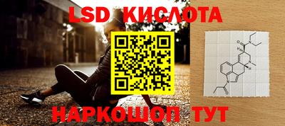 гидра Балашиха
