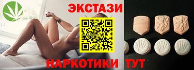 мескалин Балаково
