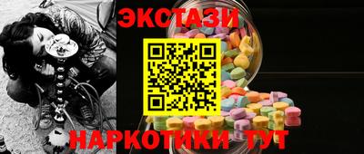 марки nbome Балахна