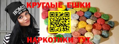 мескалин Балаково