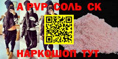 гидра Балашиха