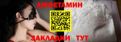 мескалин Балаково