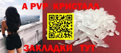 мескалин Балаково