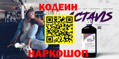 мескалин Балаково