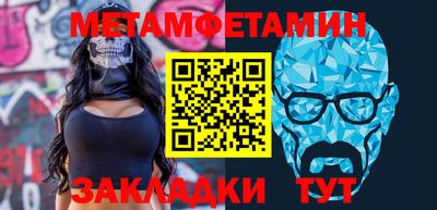 мескалин Балаково