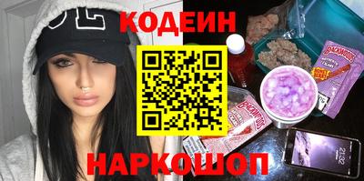 гидра Балашиха