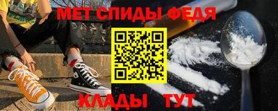 мескалин Балаково