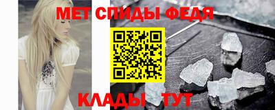 гидра Балашиха