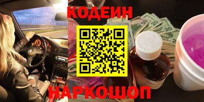 амфетамин Волжск