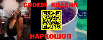гидра Балашиха