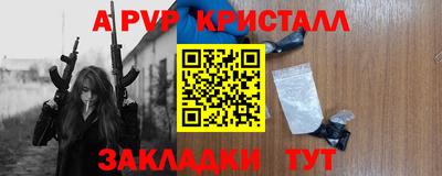 гидра Балашиха