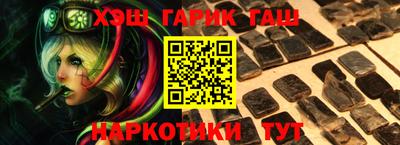 гидра Балашиха