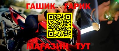 гидра Балашиха