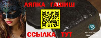 гидра Балашиха